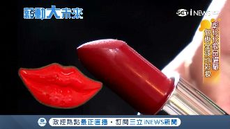 代工王！台化妝品廠包辦全球5%彩妝