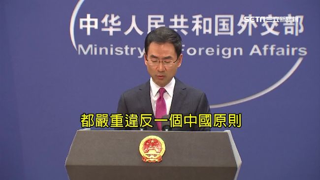 AIT新館落成　中：台灣死在美國樹