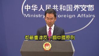 AIT新館落成　中：台灣死在美國樹