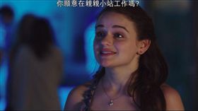 電影《親親小站》（圖／翻攝自Netflix預告片）