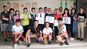 苗縣青年洄游創生論壇　鼓勵青年返鄉創業苗栗縣政府與國立聯合大學12日舉辦青年洄游創生論壇，邀返鄉青年分享創業歷程及成果，盼鼓勵更多年輕世代返鄉創業逐夢。右6為苗栗縣長徐耀昌。（苗栗縣政府提供）中央社記者管瑞平傳真　107年6月12日