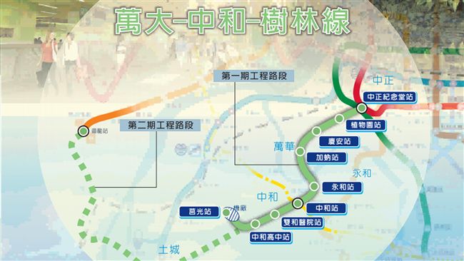 捷運車站命名　北市未來可網路投票