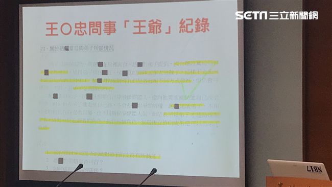 當共諜靠問卦！國台辦有沒有找錯人？