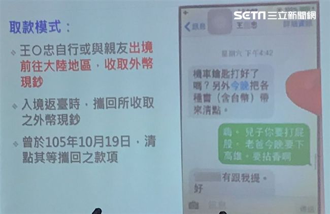 炳忠唱歌為何破音？找到原因了！