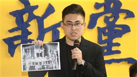 遭北檢起訴  王炳忠說明（1）北檢偵辦中生共諜周泓旭案時，查到新黨青年軍王炳忠等人涉嫌利用「燎原新聞網」等組織，吸收台灣現、退役軍人等各階層人士，13日依違反國安法將王炳忠等4人起訴。王炳忠（圖）上午在新黨黨部舉行記者會說明。中央社記者吳翊寧攝　107年6月13日