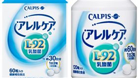 防過敏！日暢銷益生菌L-92乳酸菌 
業配 
L-92乳酸菌,過敏,可爾必思,體內平衡,阿雷可雅,保健食品,生理機能