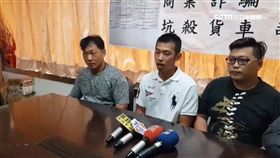 還錢來! 惡質業者欠薪5千多萬 司機怒吼