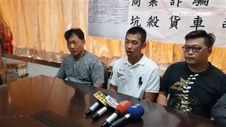 物流業者欠薪上千萬　受者者20多家