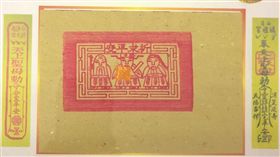 開啟與媽祖的緣份　與媽祖庇佑結緣！