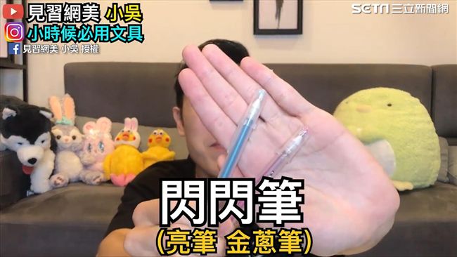 鉛筆盒必備文具 　網友淚喊：是童年