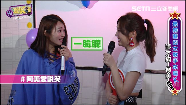 張文綺不知周董新歌　節目出糗超見笑