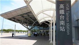 高鐵,田中,台南,高鐵站,車站,批踢踢,PTT　圖／翻攝自PTT