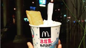 麥當勞,冰炫風　圖／翻攝自ig
