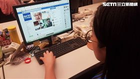 電腦,臉書,打字,螢幕,上網(圖/記者 林盈君攝)