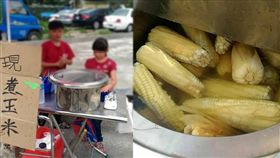 台中單親爸賣玉米／台中市東區 玉米小攤臉書