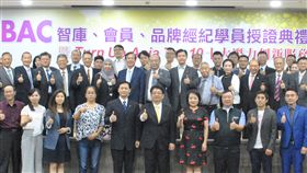 名家專用／istudy／商總品牌經紀人（勿用）