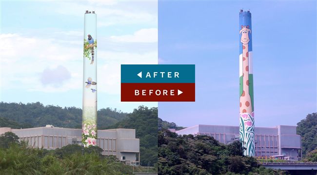 長頸鹿煙囪可望重生？北市改這招決定