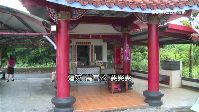 鬼娶妻求門當戶對！尊王收鳳汝為義女