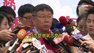 侯友宜宿舍爭議說不清　連柯P都要查