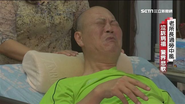 警力缺額4千人　所長過勞中風訴悲歌