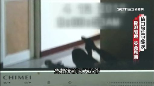 警力缺額4000人 老所長泣訴悲歌