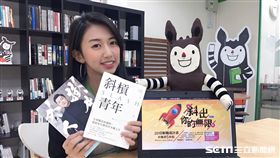 閱讀,書,暢銷榜。