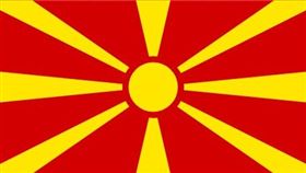 馬其頓共和國（圖／翻攝自維基百科）