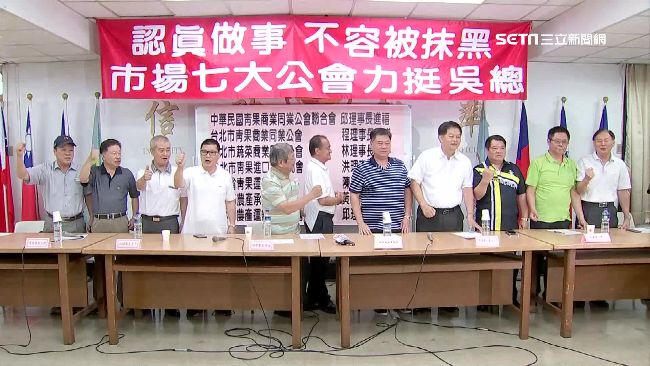 做事還被抹黑？七大工會力挺吳音寧