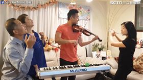 一家人溫馨演奏熱門金曲。（圖／翻攝自Sam Lin Music臉書）