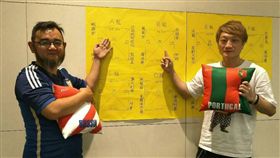 ▲運彩達人鬍子哥與馬大偉。（圖／記者劉家維攝影）