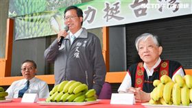 桃園市長,鄭文燦,義美,香蕉,義美食品,加工,高志明
圖/翻攝桃園市政府網站