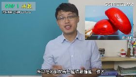 腳踝扭傷腫得像麵龜？3個超實用秘訣快速消腫