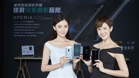Sony Mobile提供　Xperia XZ2 Premium