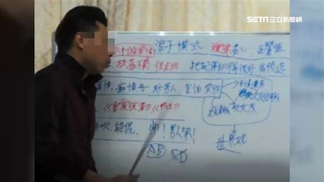把妹訓練班變調！哄騙女子輕生當戰績