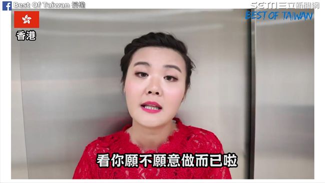 台年輕人找工作好難？香港人中肯分析