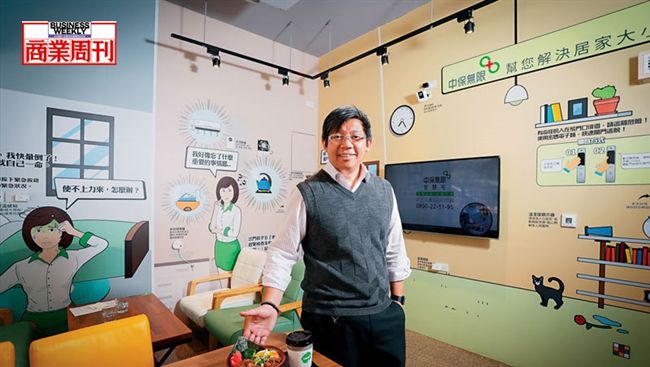 洗冷氣比保全賺？中保轉型「萬能店」