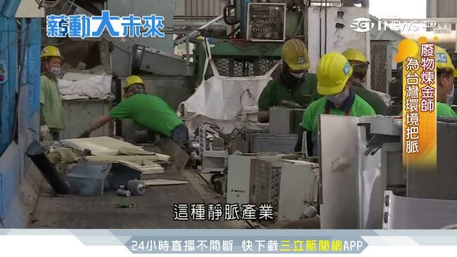 廢棄物再利用！竟重生變設計感家具
