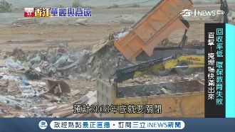 陸祭「禁廢令」　港環團疾呼垃圾減量