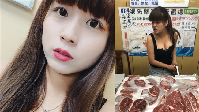 丟丟妹露乳叫賣忘成本！爸急飆五字經