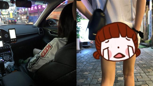 辣妹吃辣忍不住！結果車上「剉屎」