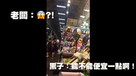 影／千元麵線？韓國正妹裝「盤子」　一落中文老闆嚇到結巴
圖／翻攝自林黑子HeizeLim YouTube
https://www.youtube.com/watch?v=WOgy0PhP9nw