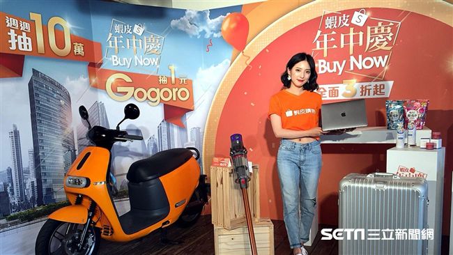 滑手機敗家　三大購物網年中慶省很大