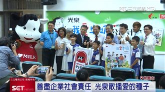 企業助偏鄉棒球隊　邀職棒球星打氣