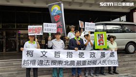 台灣國成員今早赴北檢聲援律師曾勁元，控告柯文哲涉嫌妨害自由，北農吳音寧。翻攝照片