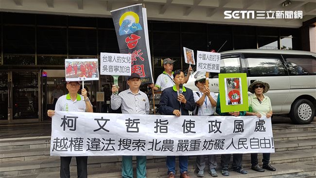 柯文哲被告了！律師控他違法查帳北農