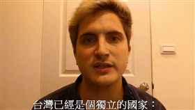台灣屬於中國？外國人批荒謬　精闢解析讓中國網友森77
圖翻攝自臉書Daniel Li