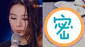 田馥甄／翻攝自youtube