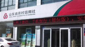 存錢進到銀行職員自己口袋！　「非陽光操作」吸收12.5億(圖/翻攝自澎湃新聞)