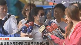 密會王世堅？女主角現身澄清　批媒體只拍想拍的