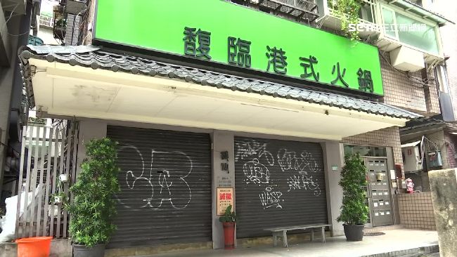 這些餐廳關門倒數　再不去就吃不到！
